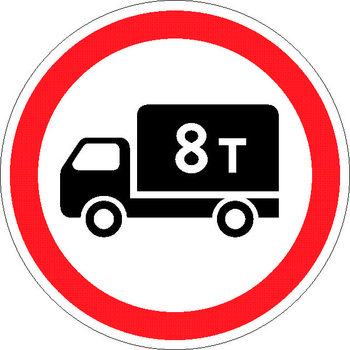 3.4 движение грузовых автомобилей запрещено - Дорожные знаки - Запрещающие знаки - vektorb.ru