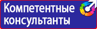 Дорожный знак стрелка на синем фоне перечеркнута в Москве купить