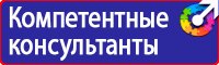 Настольная перекидная информационная система на 10 панелей в Москве купить vektorb.ru