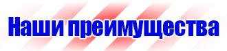 Журнал учета инструкций по охране труда на предприятии в Москве купить vektorb.ru