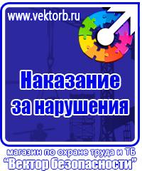 Информационные стенды с карманами заказать купить в Москве