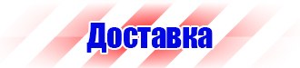 Журнал регистрации повторного инструктажа по охране труда купить в Москве купить vektorb.ru