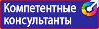 Журнал инструктажей по технике безопасности на рабочем месте в Москве купить vektorb.ru
