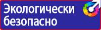 Дорожный знак остановка автобуса двусторонний в Москве купить