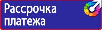 Знак дорожный запрет стоянки по четным дням в Москве vektorb.ru