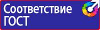 Плакаты для ремонта автотранспорта в Москве