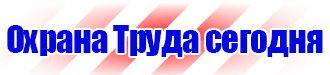 Схемы строповки грузов текстильными стропами в Москве купить
