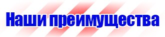 Магнитно маркерные доски на заказ в Москве купить