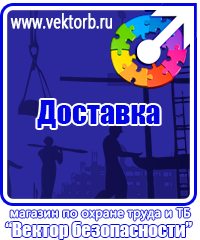 vektorb.ru Удостоверения в Москве