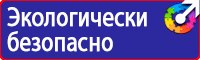 Знаки дорожного движения сервиса в Москве
