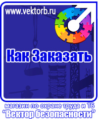 vektorb.ru Аптечки в Москве