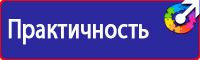 Видео инструктаж по пожарной безопасности на предприятии в Москве