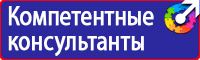 Дорожные знаки особых предписаний в Москве