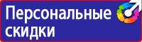 Запрещающие знаки дорожного движения для пешеходов в Москве